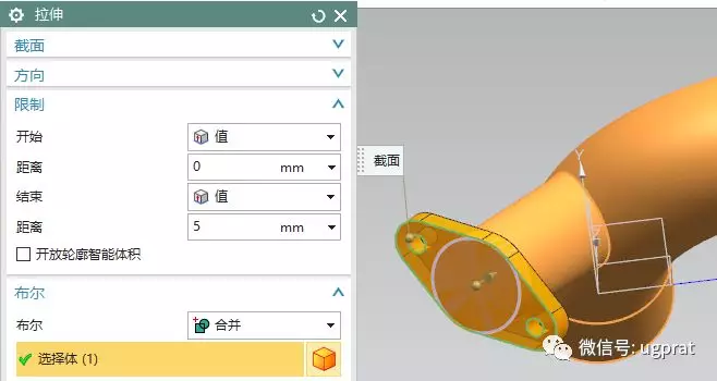 NX10实例教程——弯管底座（草图绘制平面为异向面时，方向处理）的图17